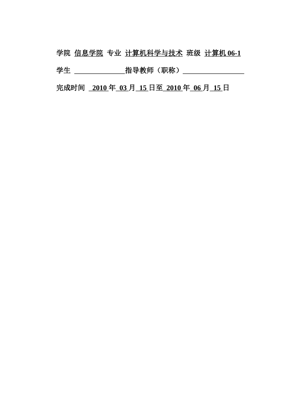 餐饮管理系统相关技术介绍_第2页