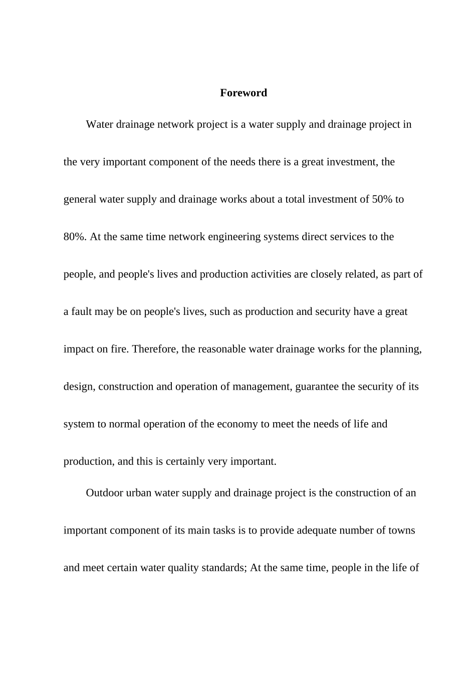 给水排水管道系统课程设计(3)_第3页