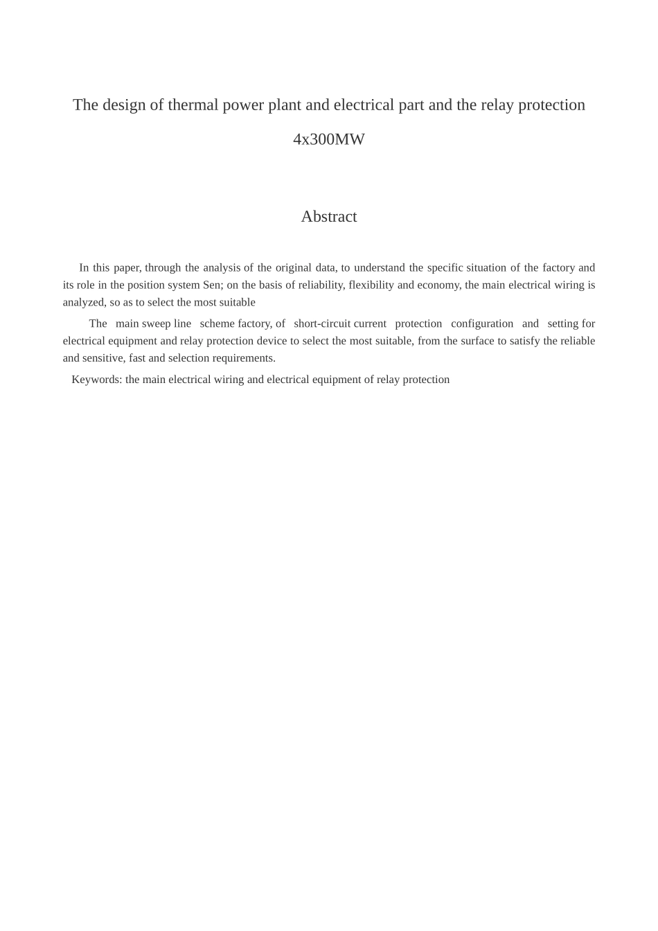 4x300MW火力发电厂的电气部分设计_第3页