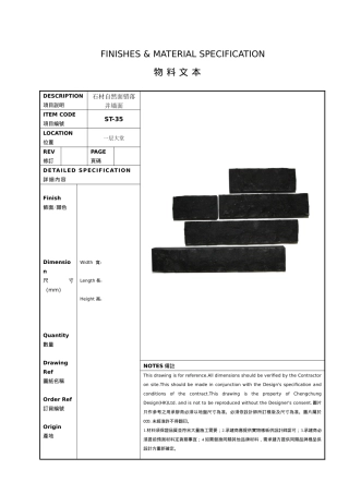 02三亚酒店物料-大堂