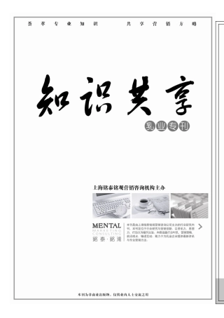 管得少就是管得好
