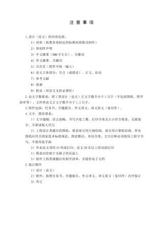 某建工集团建筑企业材料采购问题剖析及成本