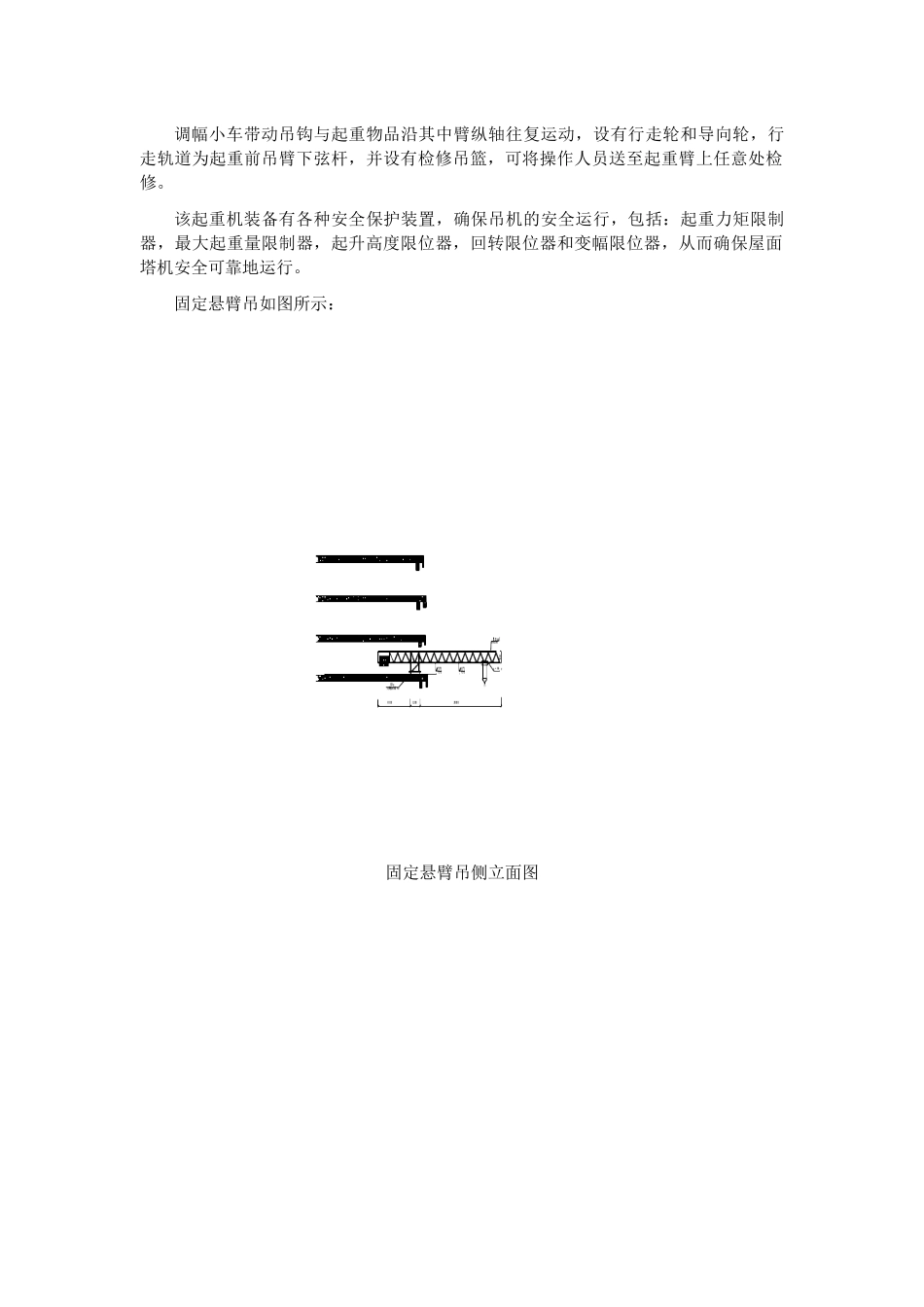 超高层建筑幕墙工程施工组织设计方案_第3页