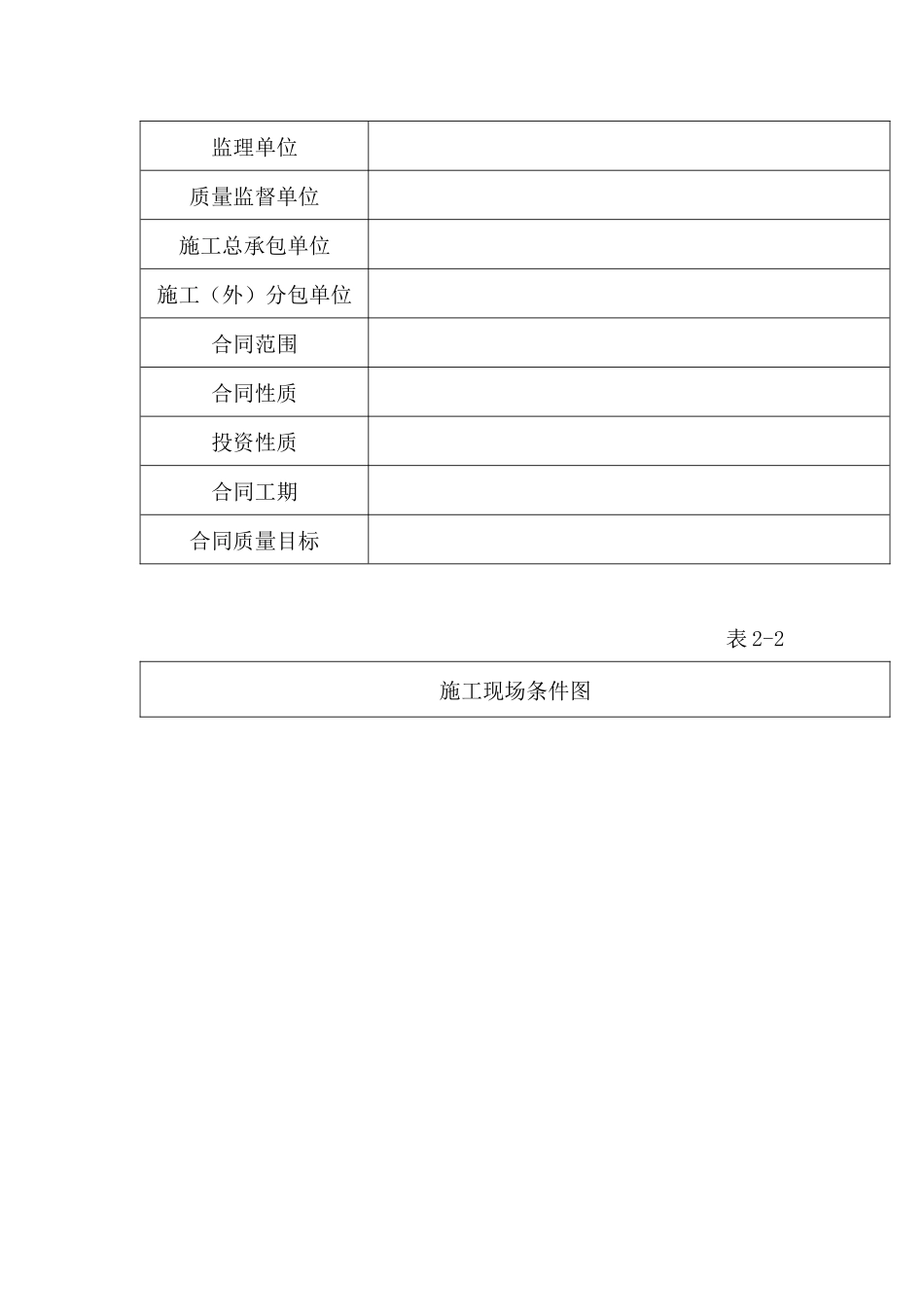 住宅楼114_第3页