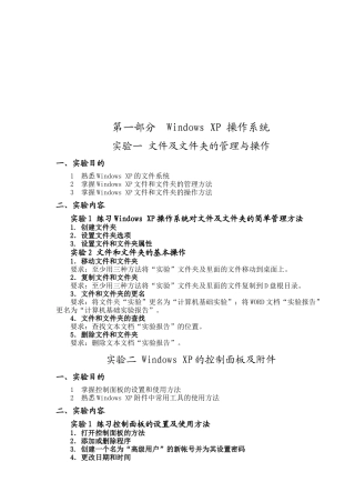计算机技能学习材料汇总