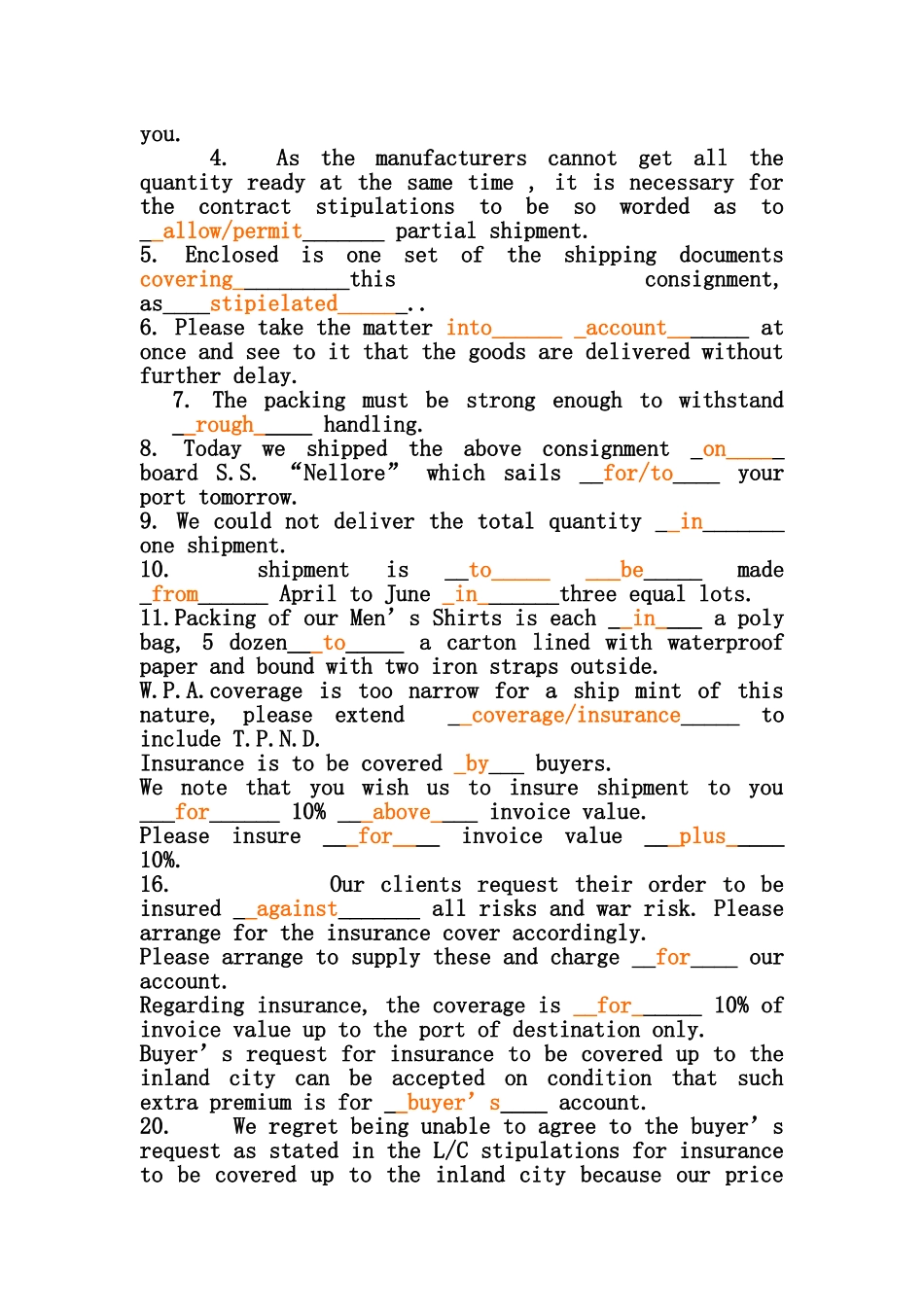 函电相关范本简介_第3页