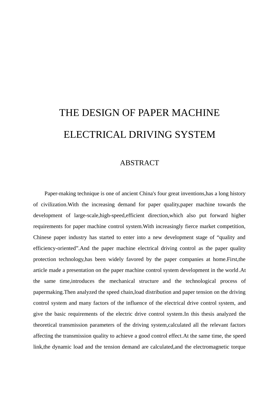 造纸机的电气传动系统设计_第2页