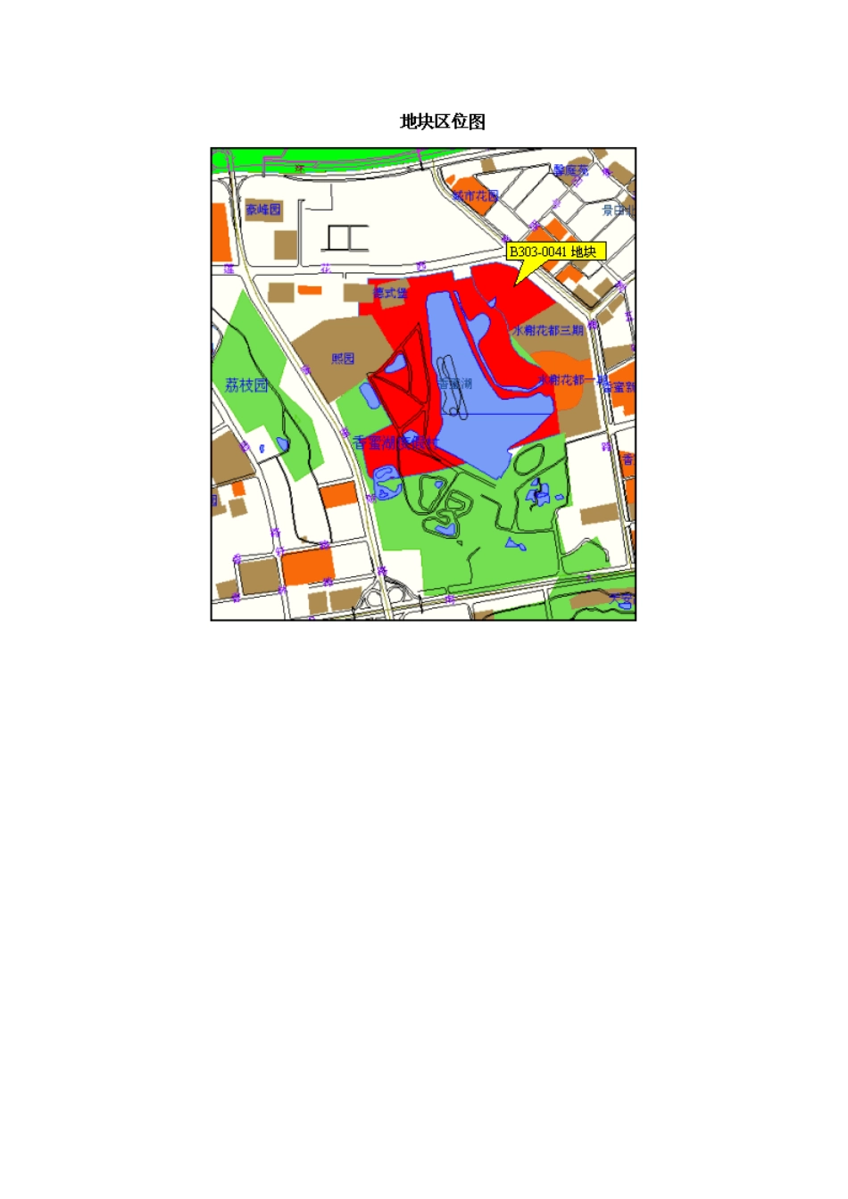 世联别墅“9万3”自述_第2页