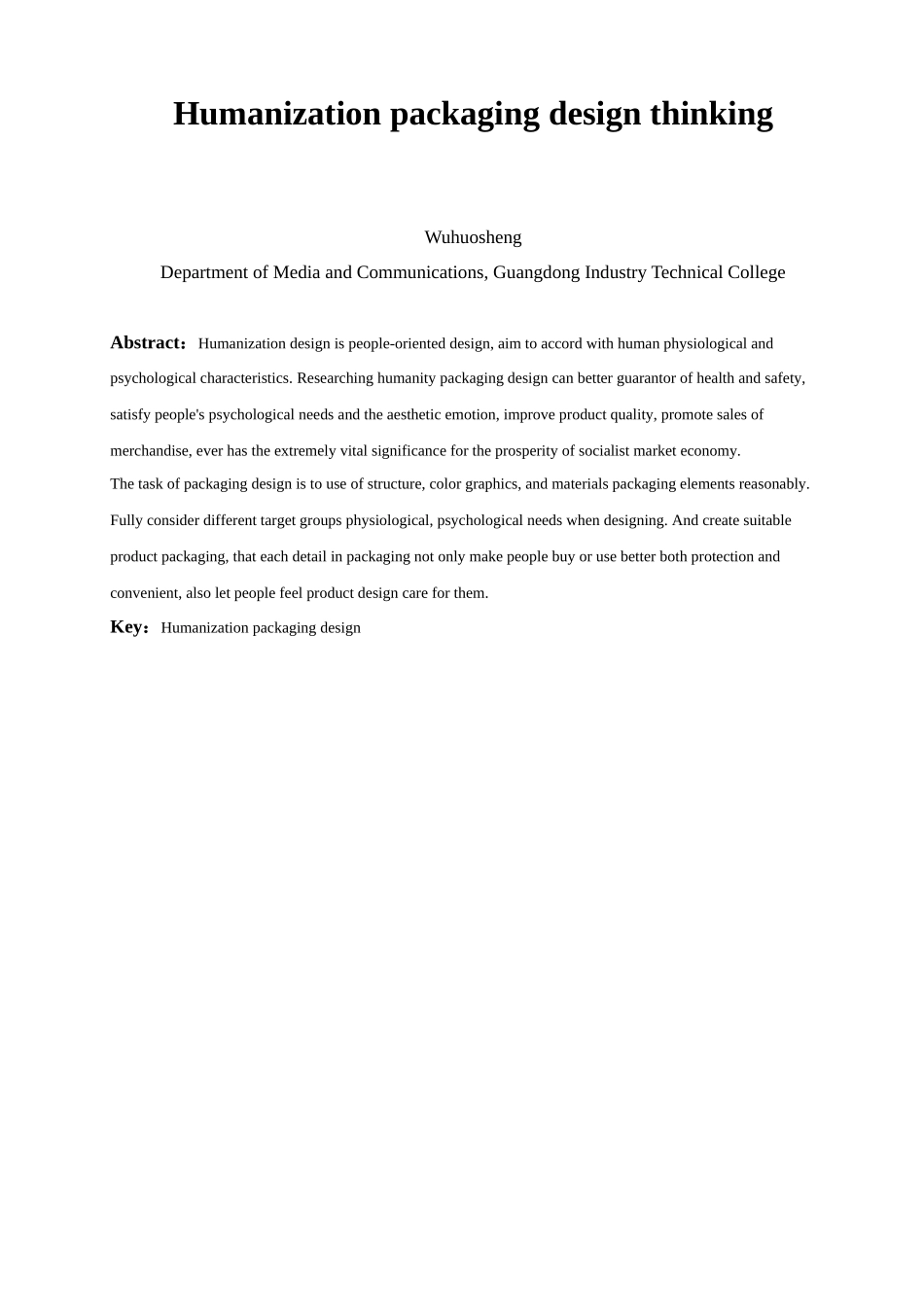 包装印刷关于人性化包装的设计思考_第3页