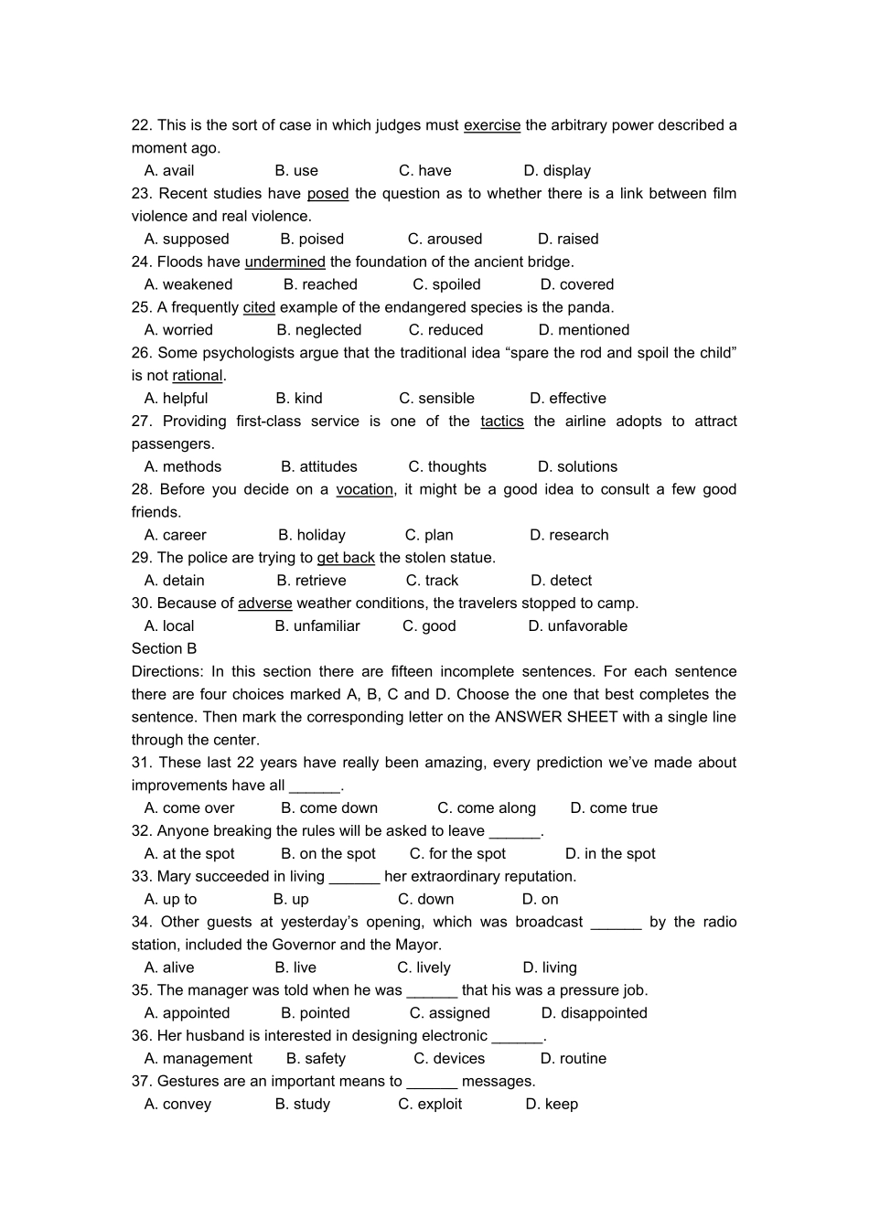 某某年同等学力申硕外国语水平考试真题及答案_第2页