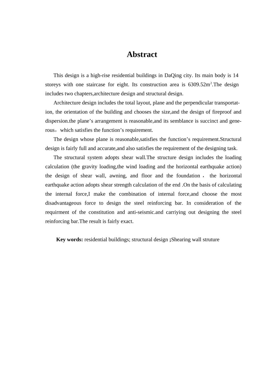 毕业设计剪力墙住宅_第2页