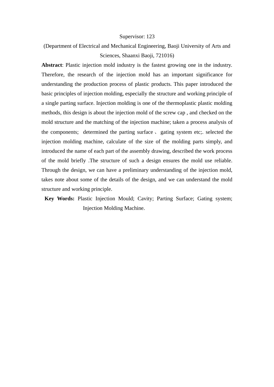 螺纹盖的注塑模具设计2_第3页