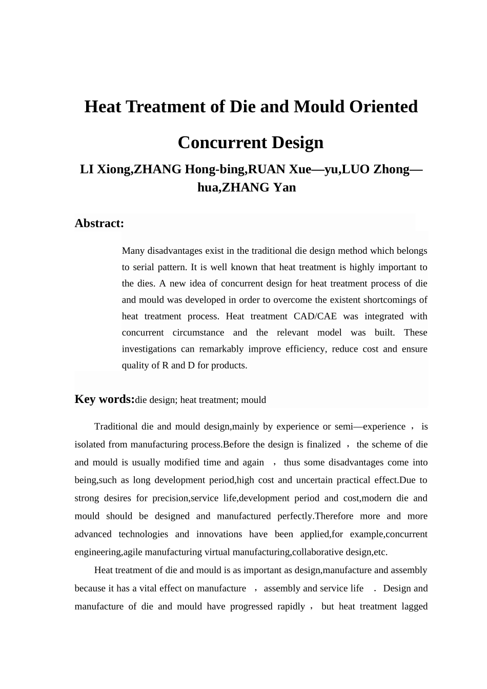 冲压模具毕业设计英文原文和汉语翻译(完整版)1_第1页