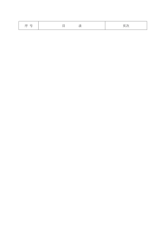 汽车覆盖件模具设计dr