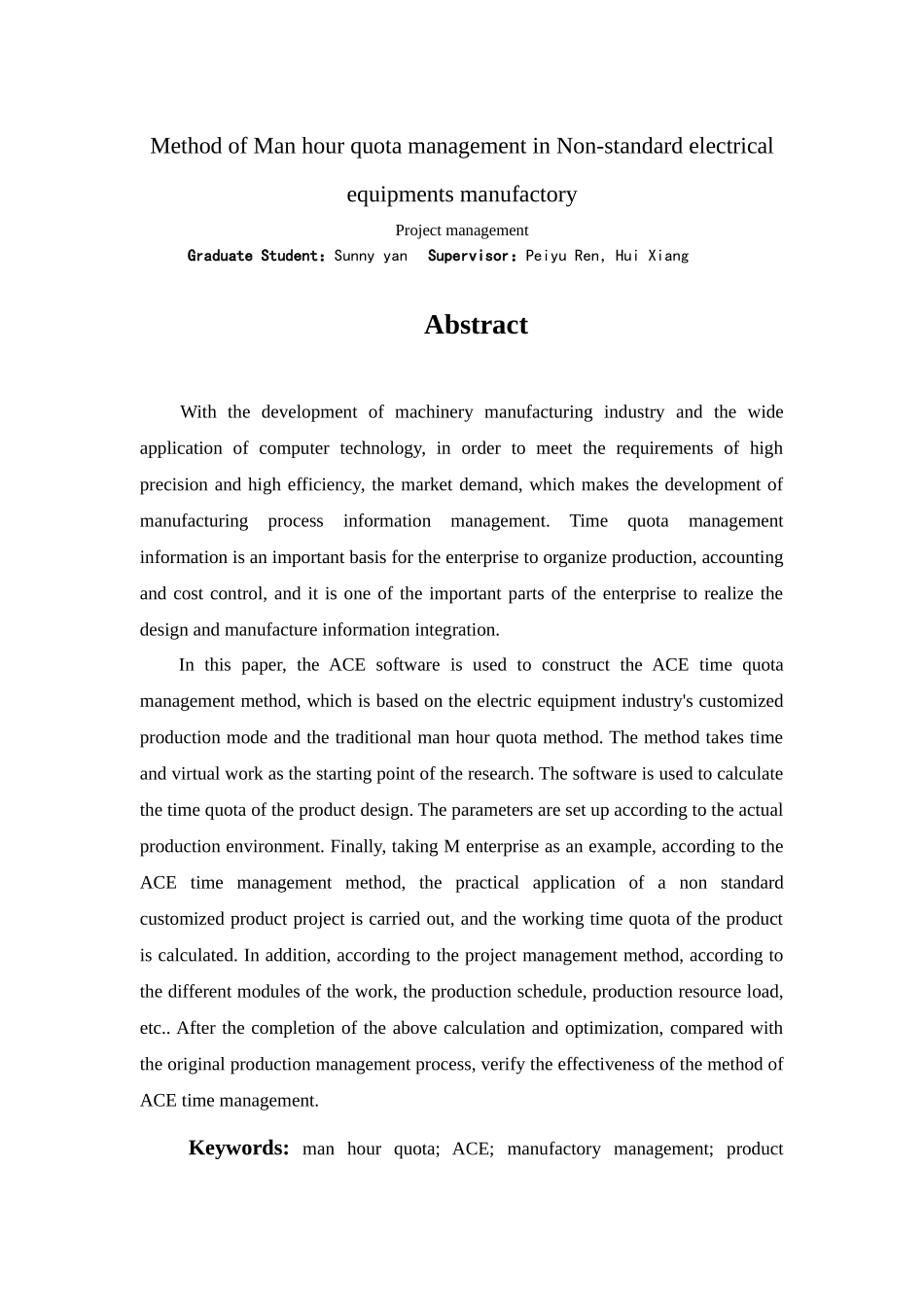 非标电气成套设备生产中的工时定额管理方法研究-4_第3页
