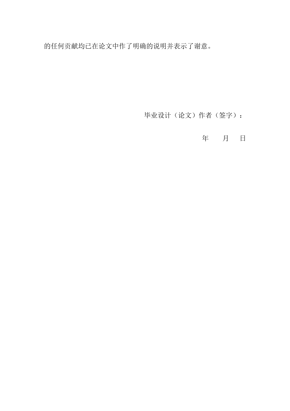 论如何有效处理物业管理中的投诉_第2页