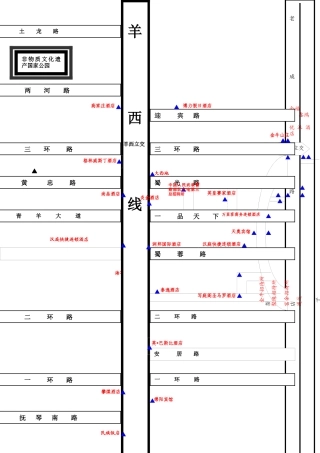 汉庭快捷连锁酒店