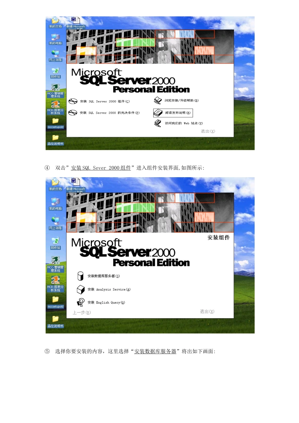 服装鞋业收银管理系统_第2页