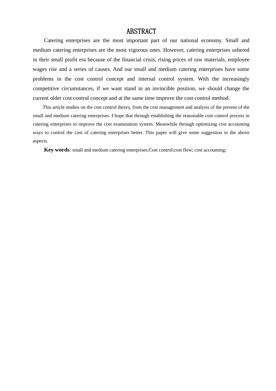 论中小餐饮企业成本控制(定稿)3_第3页