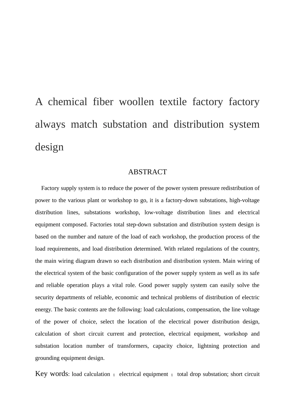 某化纤毛纺织厂全厂总配变电所及配电系统设计_第2页
