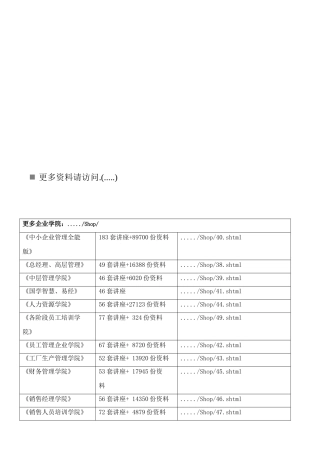 保险代理人某年真题试卷