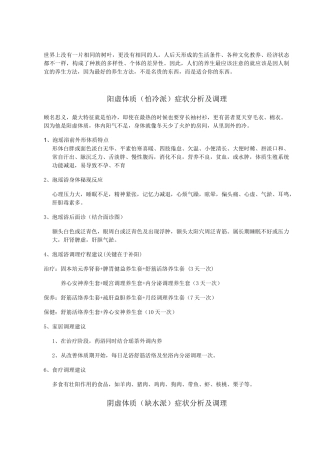 药王谷药浴疗程