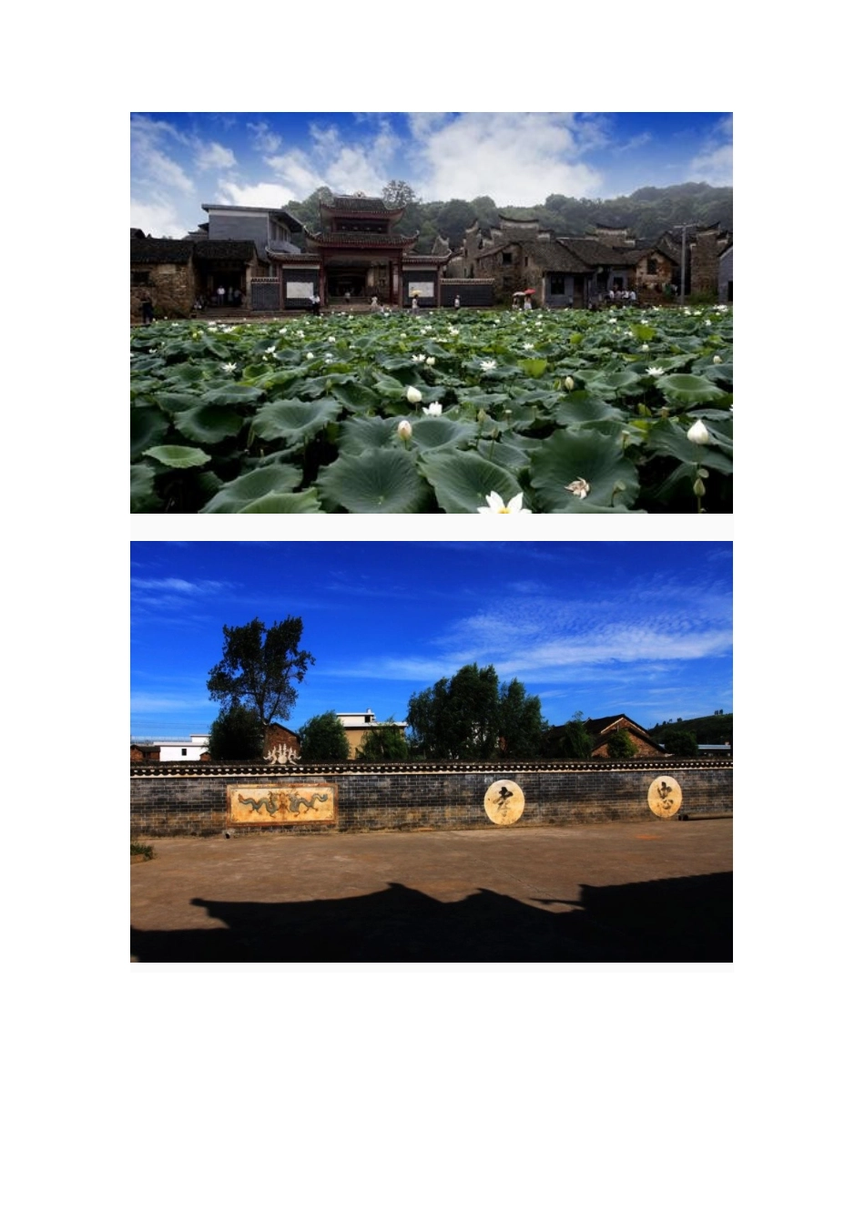 板梁古村旅游_第3页