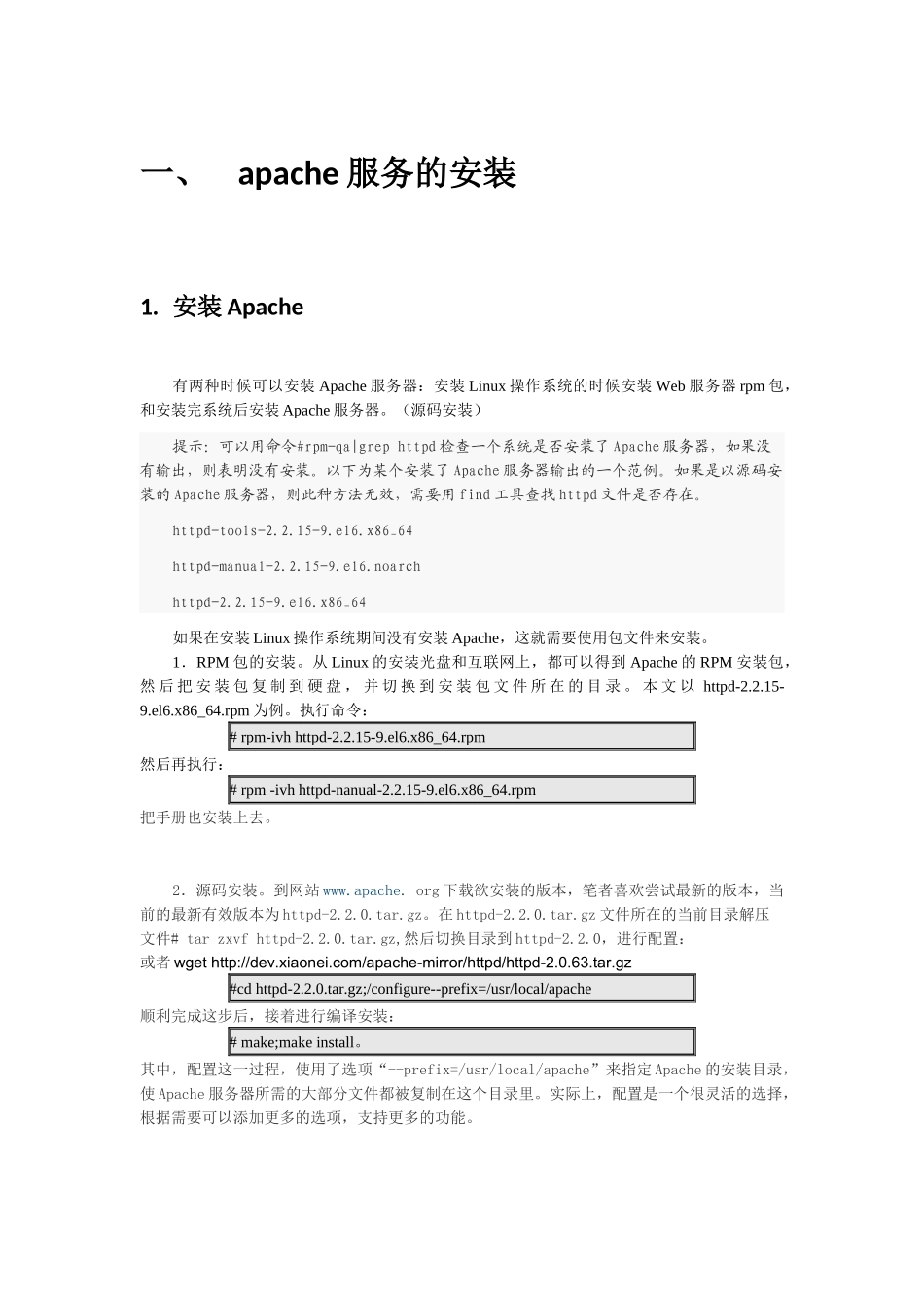 gerrit配置和使用_第1页