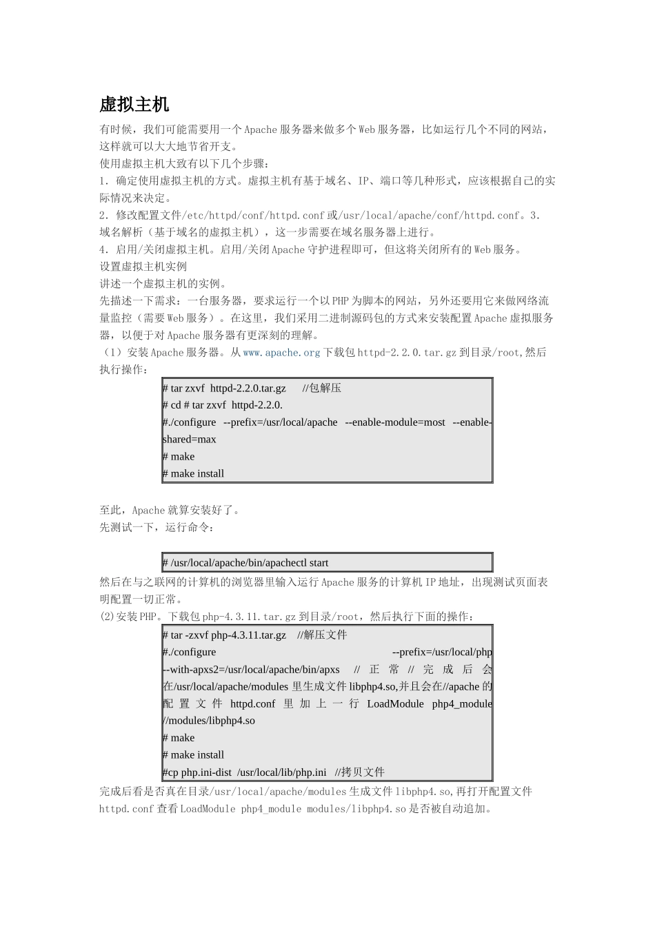 gerrit配置和使用_第3页
