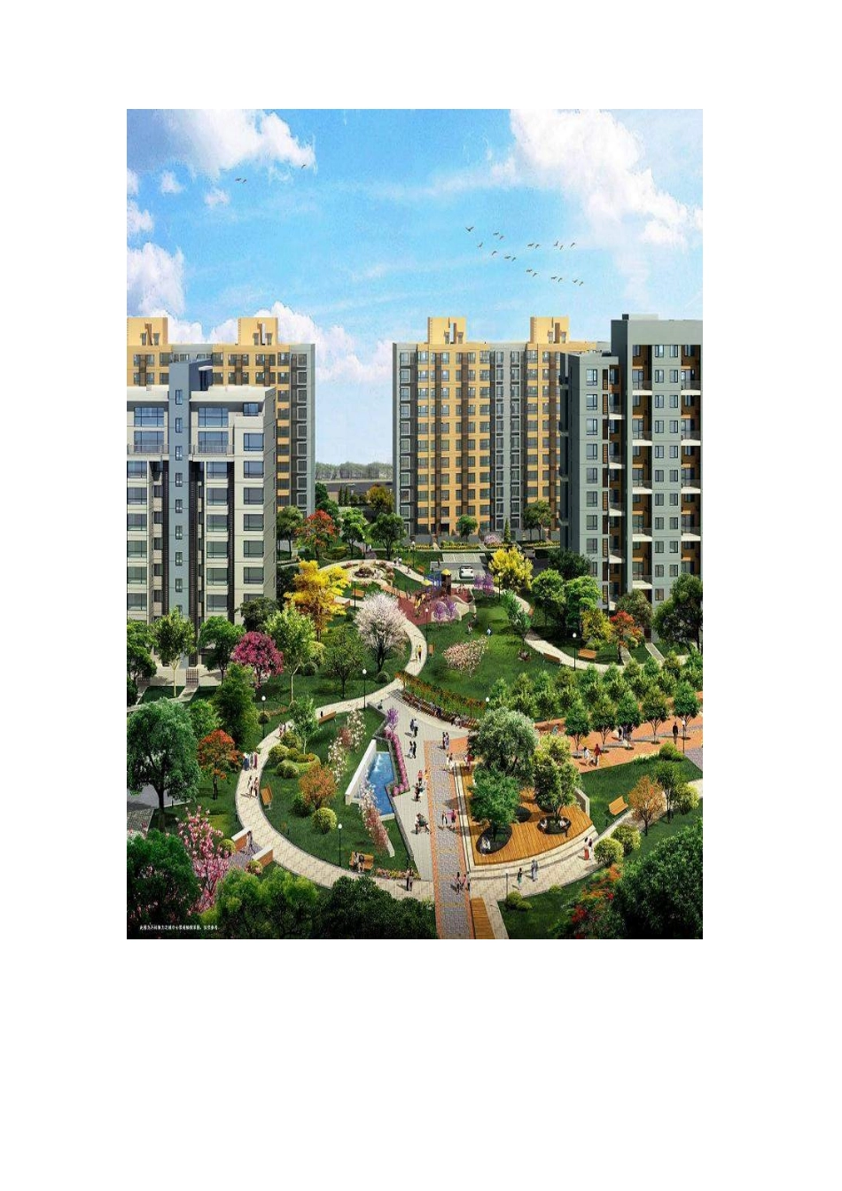 某地产_系列活动软文文案_296页_第3页