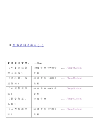 湖南省普通高中学业水平考试试卷之数学