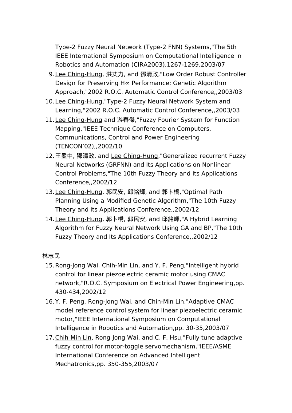 系别电机工程学系_第2页