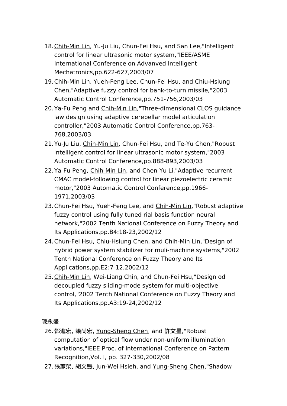 系别电机工程学系_第3页