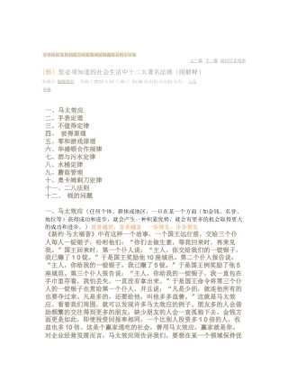 金融类名词解释
