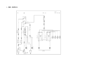 汽车某汽车整车电路图