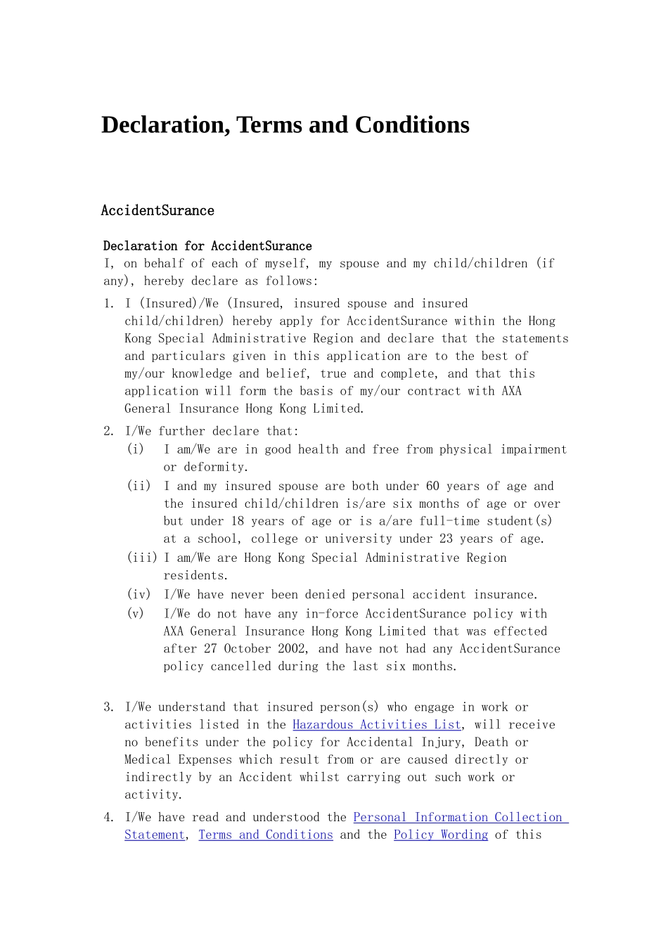 香港汇丰银行一般保险条款、声明、细则_第1页