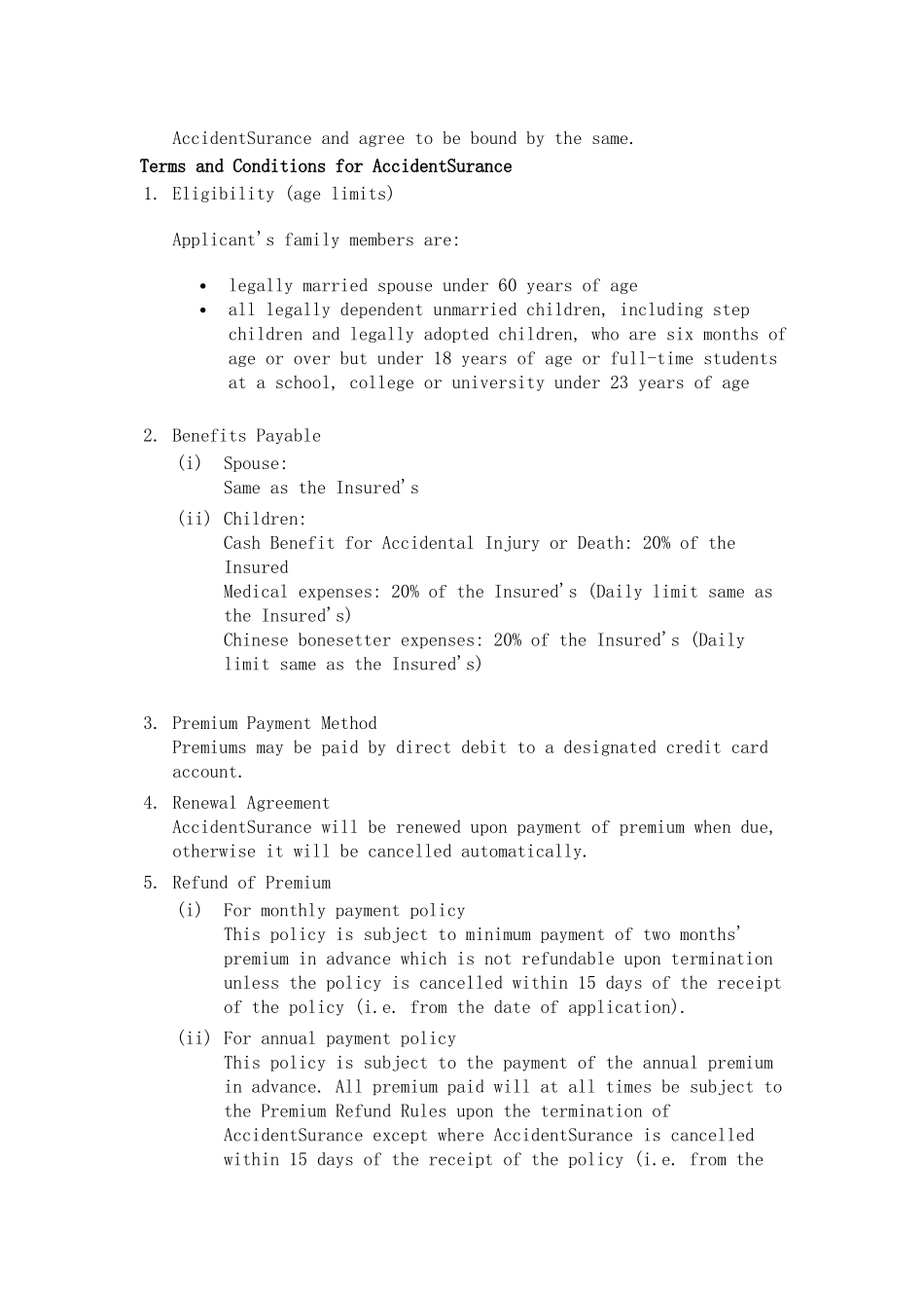 香港汇丰银行一般保险条款、声明、细则_第2页