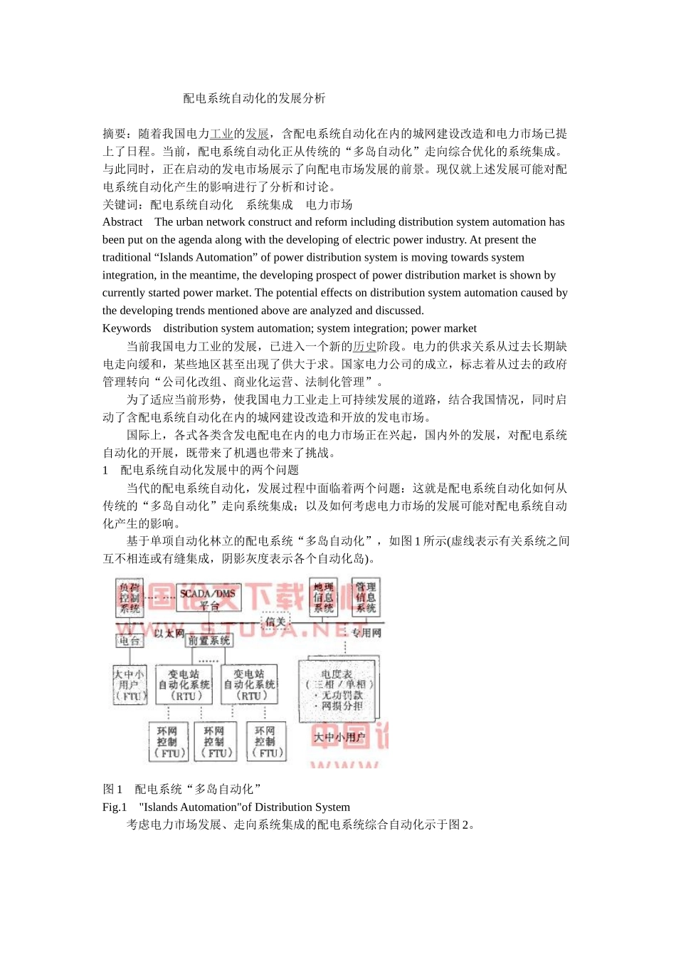 PLC电气控制_第1页