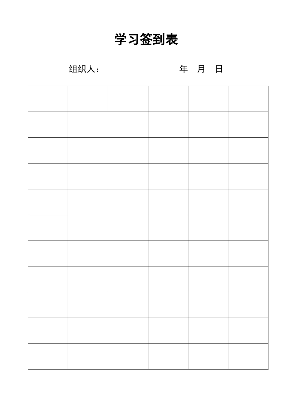 运输巷揭煤专项设计及安全技术措施_第3页