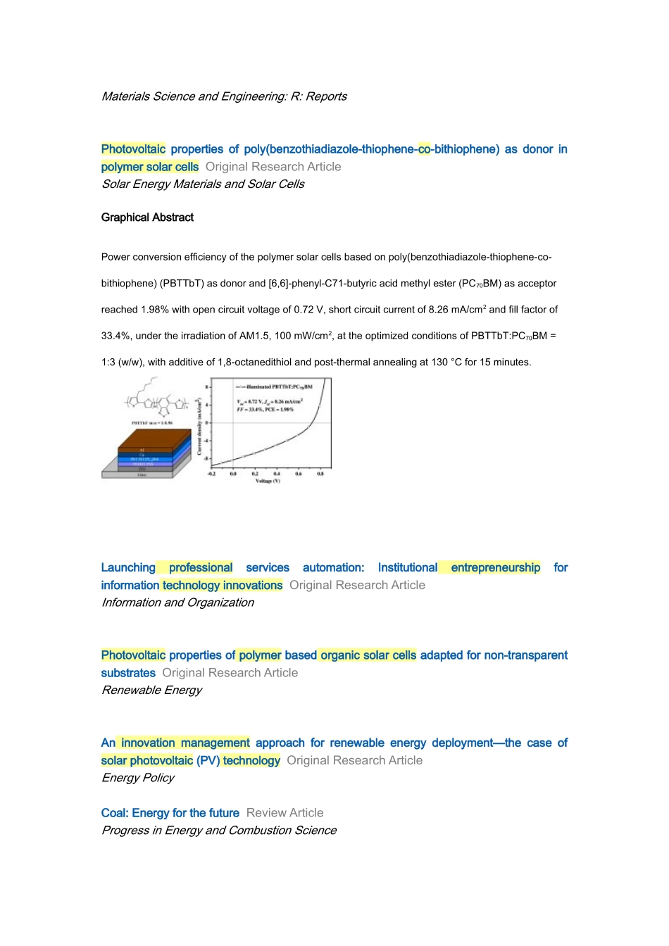 高分子材料工程_第2页