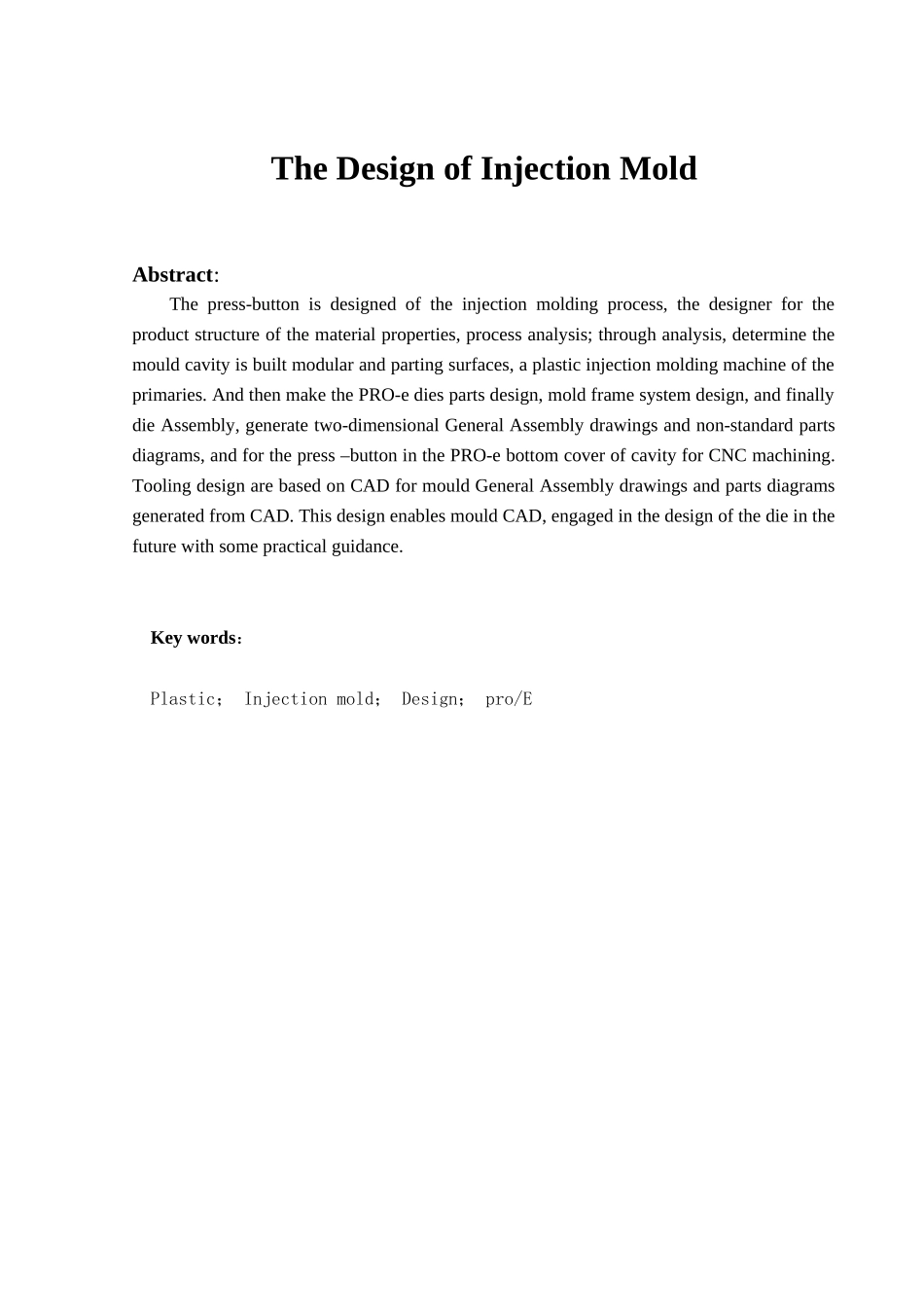 气球底托模具毕业设计_第2页