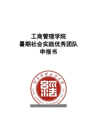 郑州市家具购买行为深入调查研究