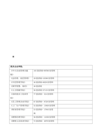 江苏省靖江市高三生物试卷