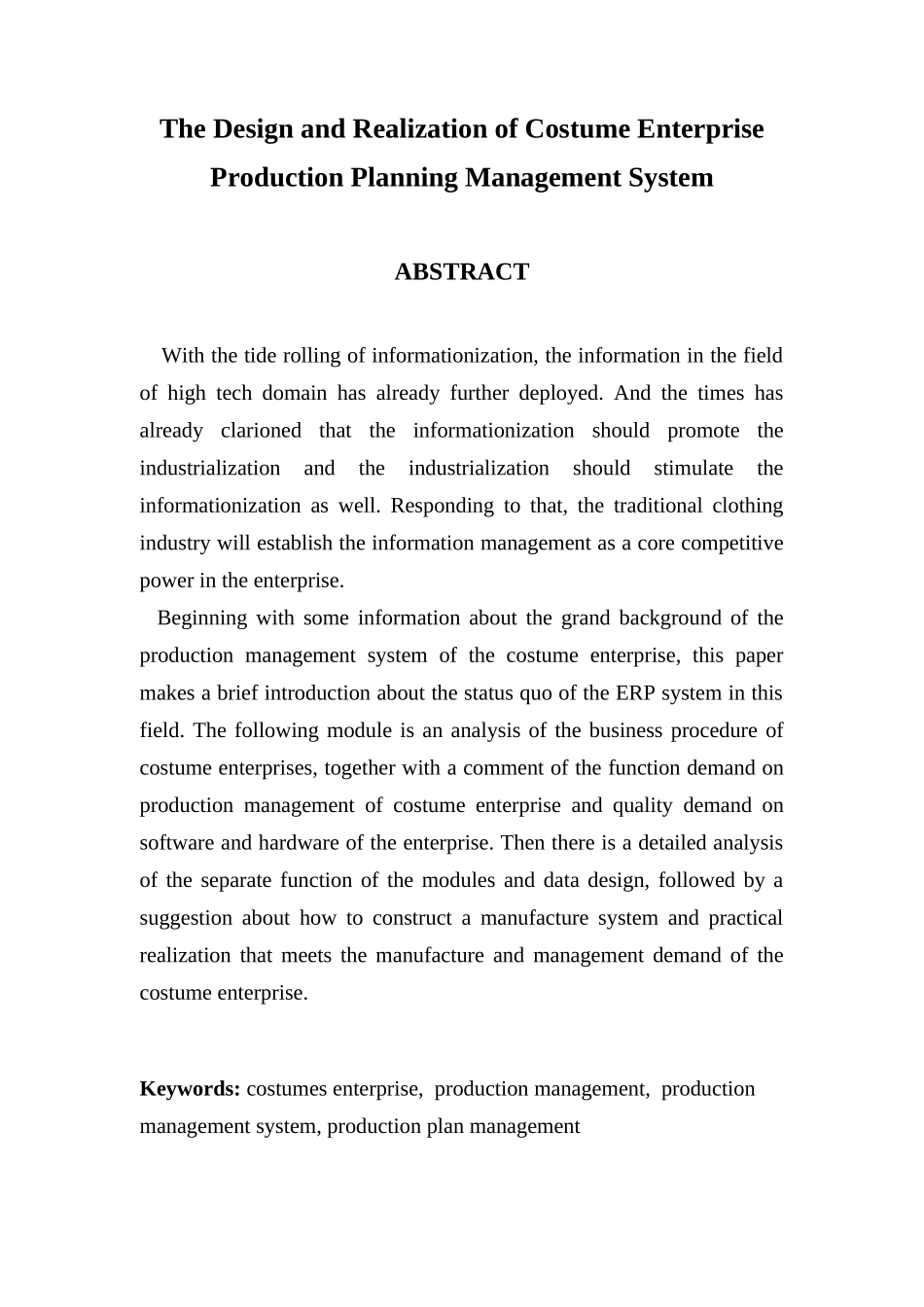 服装企业生产管理系统_第3页