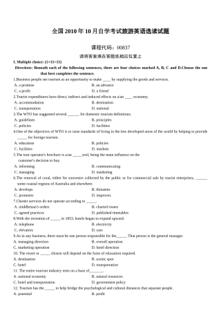 XXXX年10月旅游英语选读试题