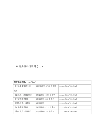 保险代理人真题及答案