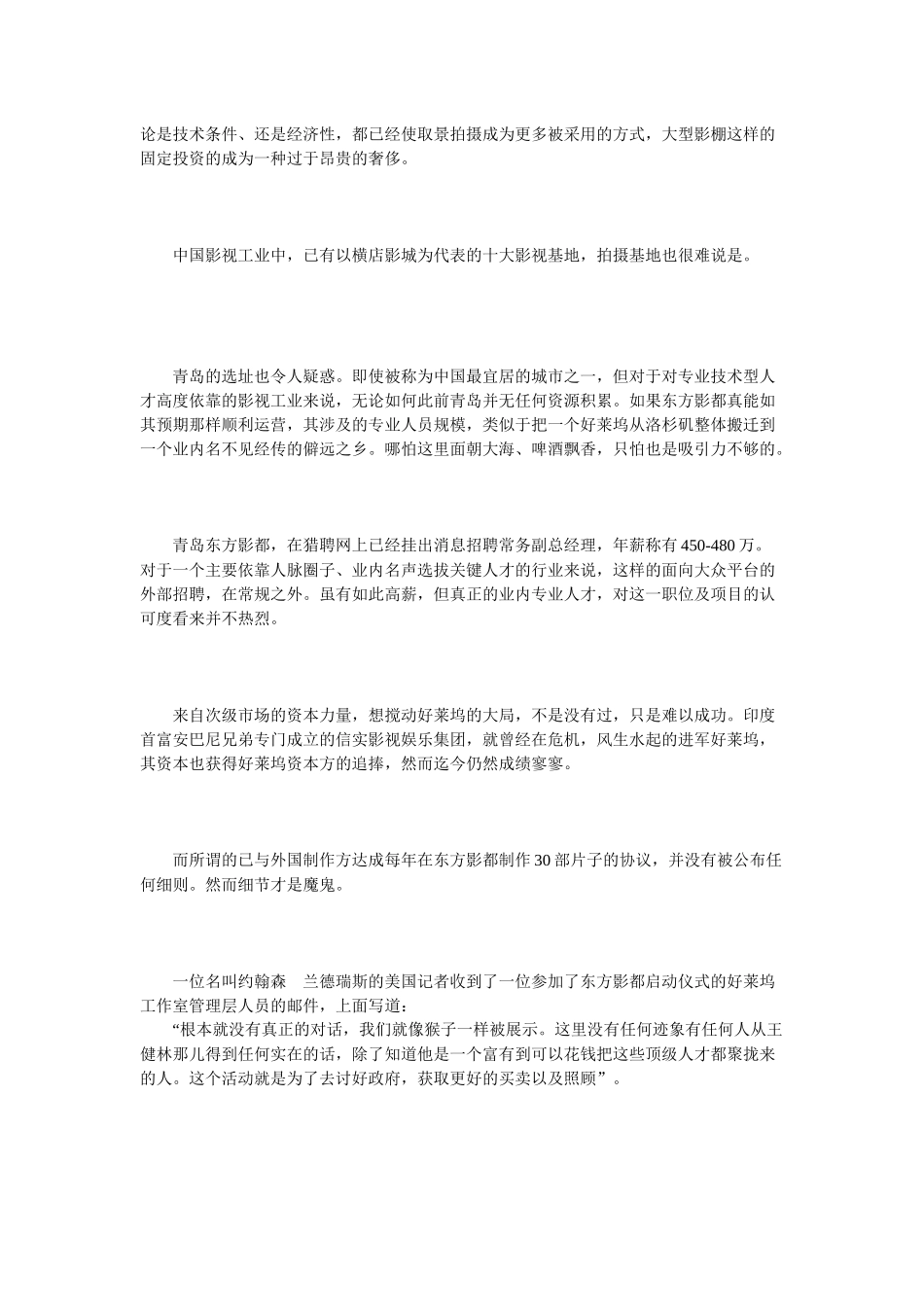 欧洲汽车交货量跌至23年以来最低水平_第3页