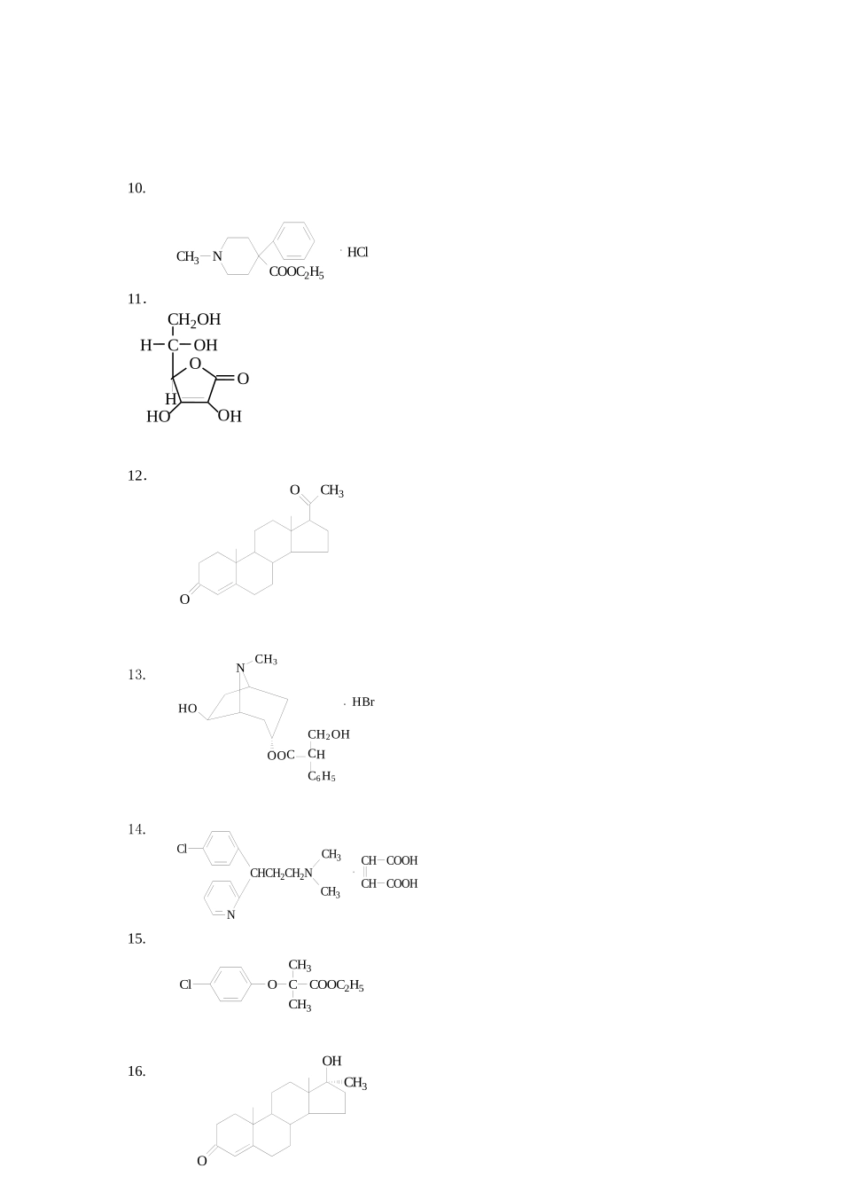 电大药学09秋《药物化学》期末自测题(1)-金色阳光人才_第2页