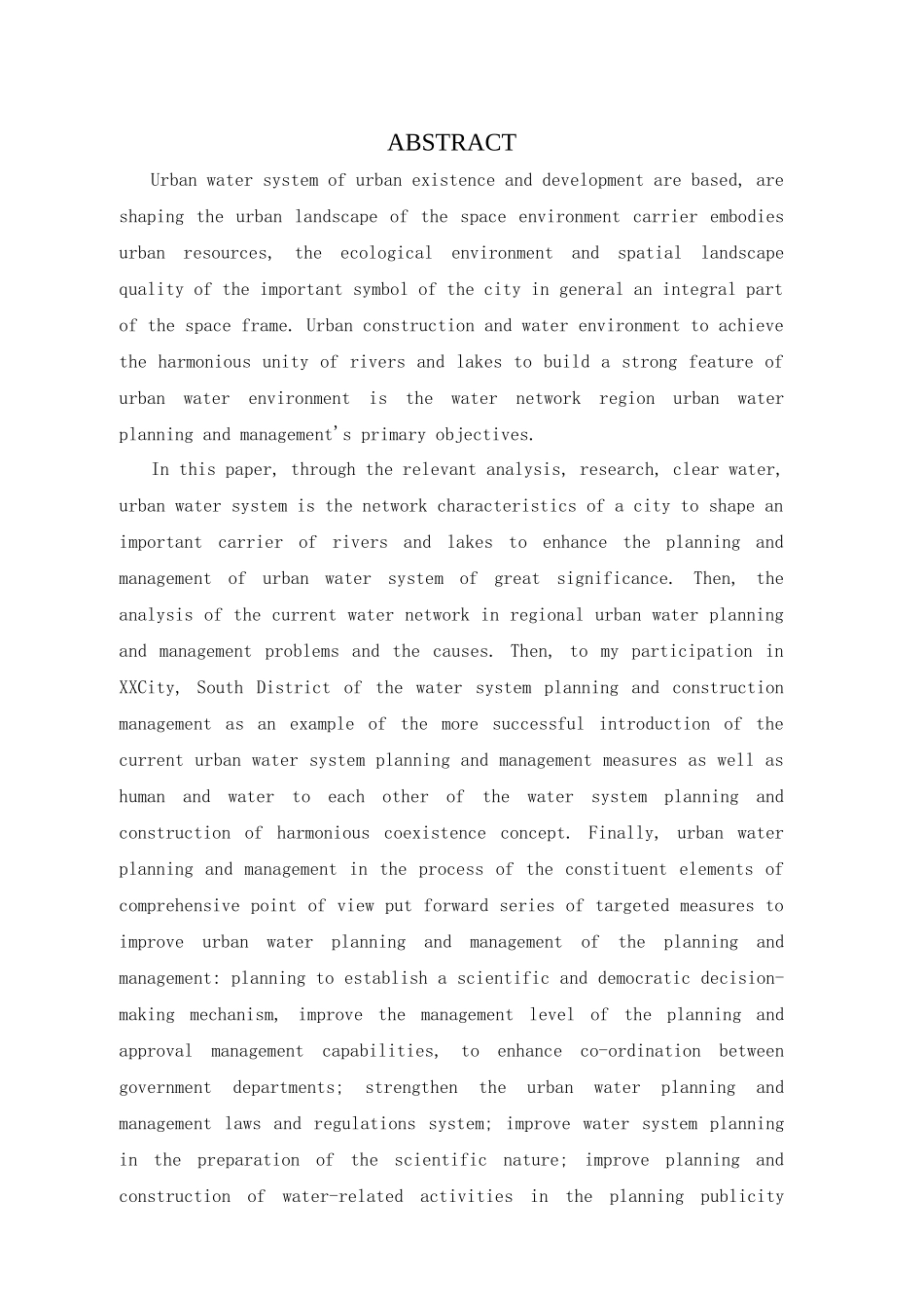 水网地区城市水系规划管理研究(修改稿)_第3页