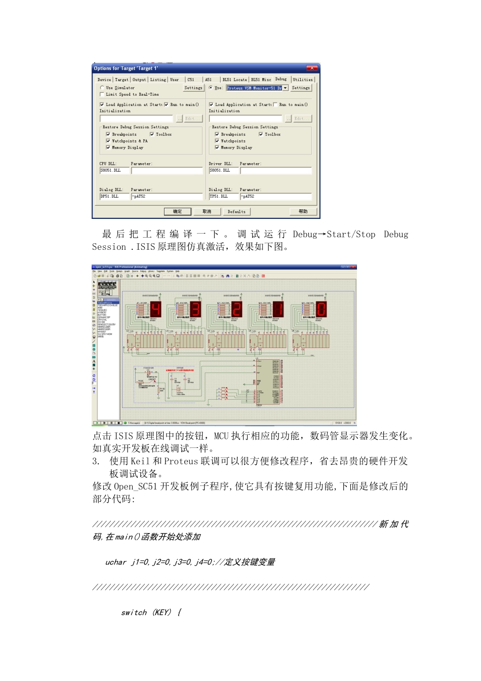 智能电子设计实验三(ZZH)_第3页
